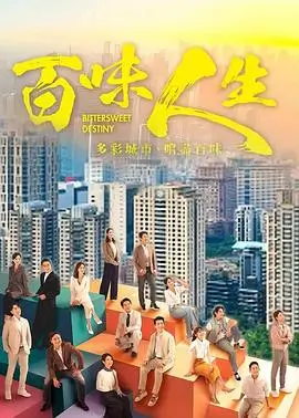 城南旧事簿年代剧免费观看